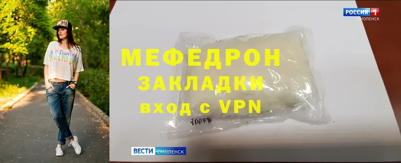 нарко площадка какой сайт  Крым  МЯУ-МЯУ mephedrone  hydra зеркало 